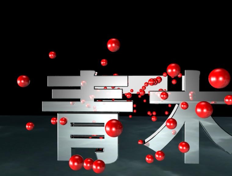 供应宁波宣传片制作 企业形象宣传片